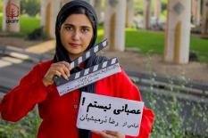 baran kosari actress Iran - 10