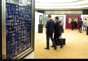 4th Tehran Auction (2015) - Showroom