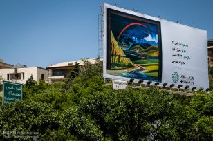 Tehran, Iran - Billboards swap - Tehran is an art gallery 2015 - 121
