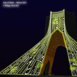 Tehran, Iran - Azadi Tower - Gate of Words by Phillip Geist 22