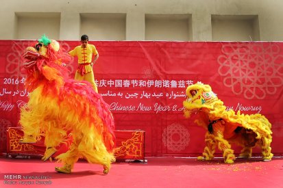 Tehran, Iran - Joint celebration of Chinese New Year and Nowruz at Niavaran Complex - 2016 - 06