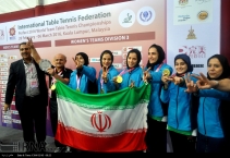 2016 World Team Table Tennis Championships - Iran - Gold medal in Third Division 06