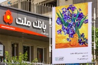 Tehran, Iran – Billboards swap – Tehran is an art gallery 2016 – 022