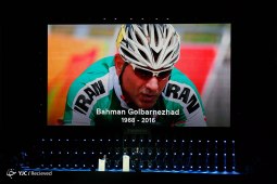 Tribute for Iranian cyclist Bahman Golbarnezhad during the closing ceremony of the Paralympic Games in Rio de Janeiro, Brazil 2016 - Foto Foad Ashtari (Tasnim)