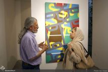 July 2018, Sayé Gallery, Tehran, Iran. Photo credit Sara Sasani, Honar Online.